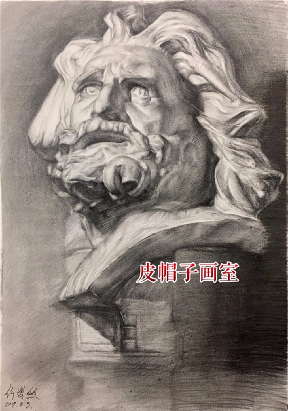 素描石膏头像