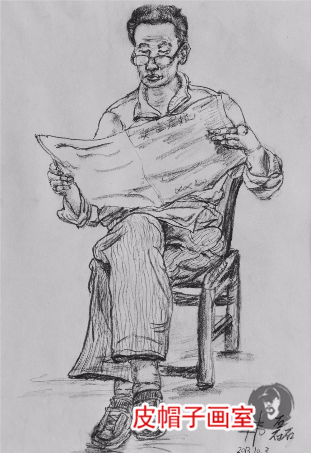 人物速写