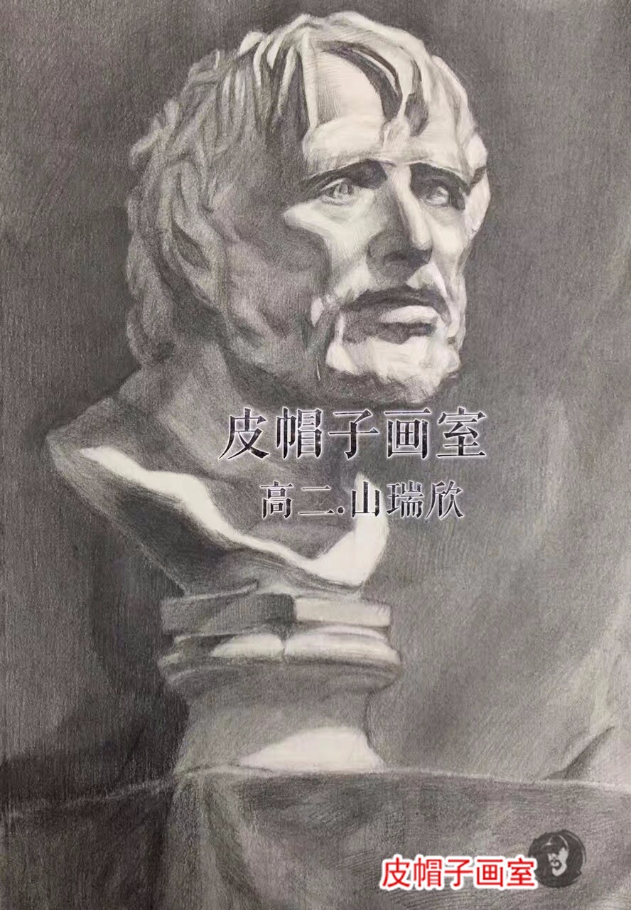 素描石膏头像