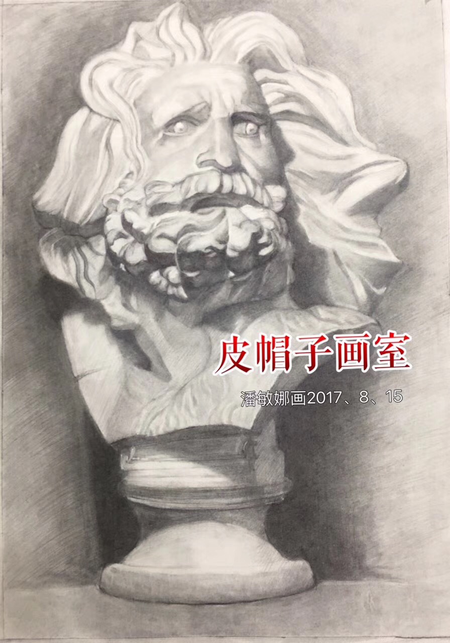 素描石膏头像