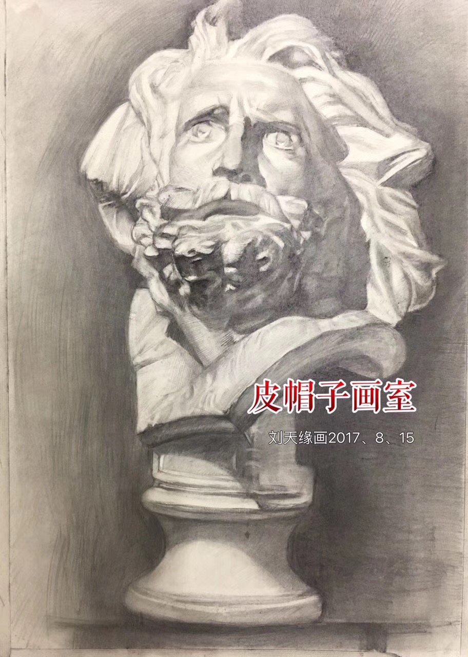 素描石膏头像