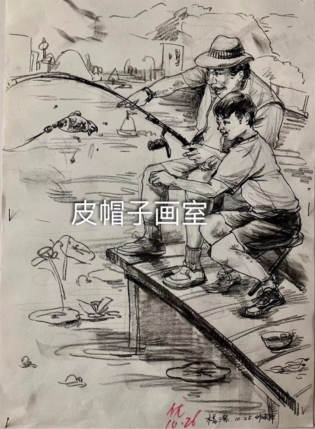 皮帽子画室日常速写练习与点评