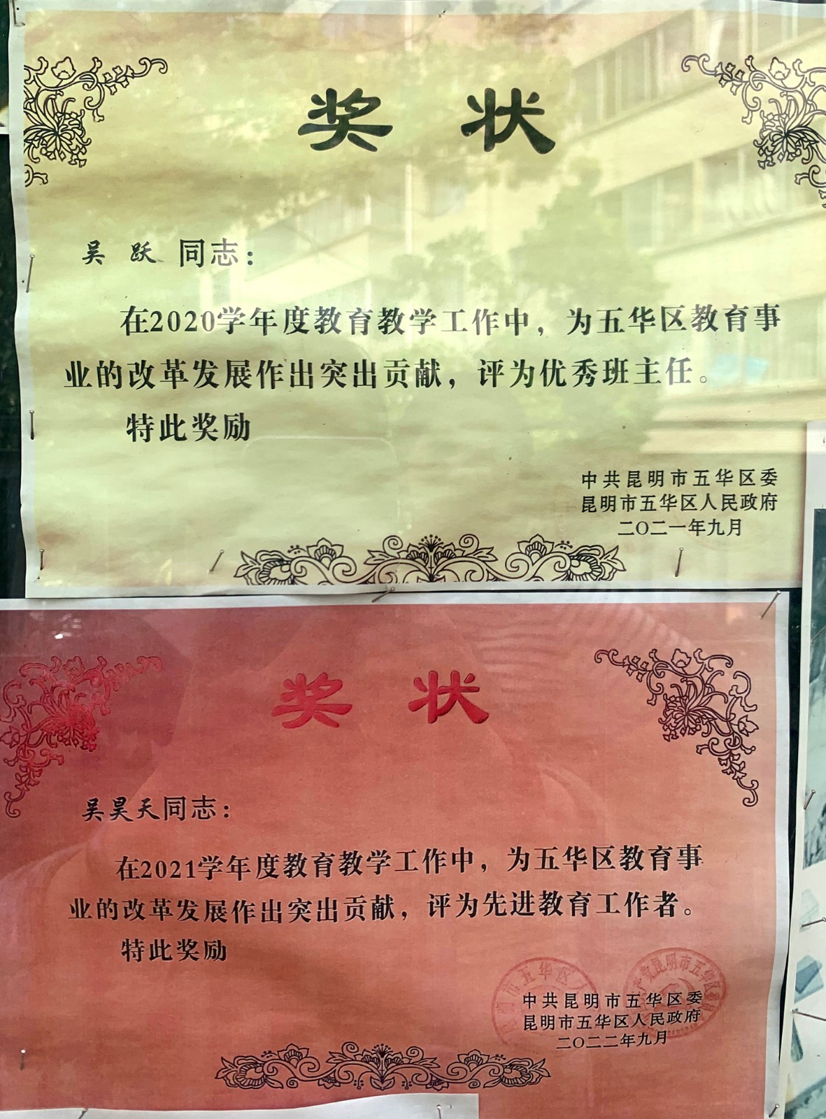 昆明皮帽子画室·光惠美术培训学校